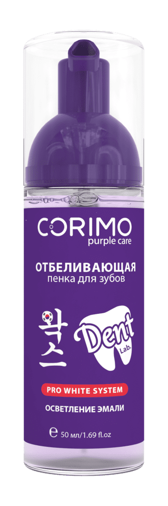 CORIMO Пенка для зубов ОСВЕТЛЕНИЕ ЭМАЛИ отбеливающая, 50 мл