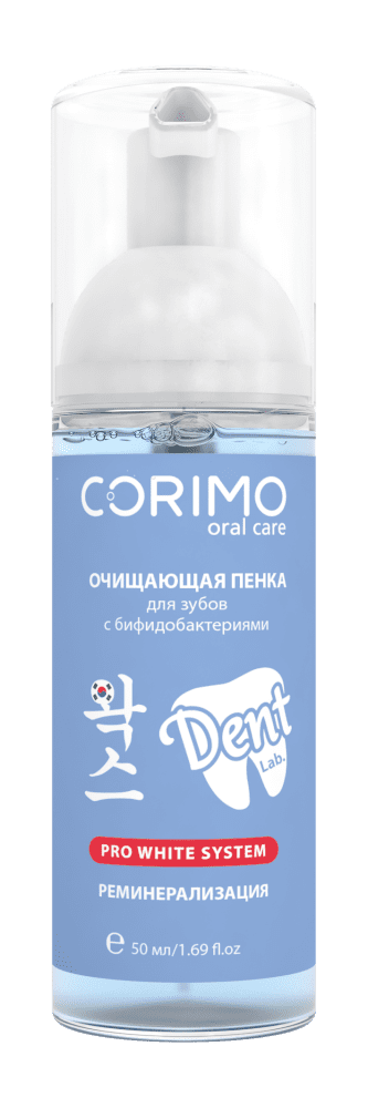 CORIMO Пенка для зубов БИФИДОБАКТЕРИИ профилактическая очищающая, 50 мл