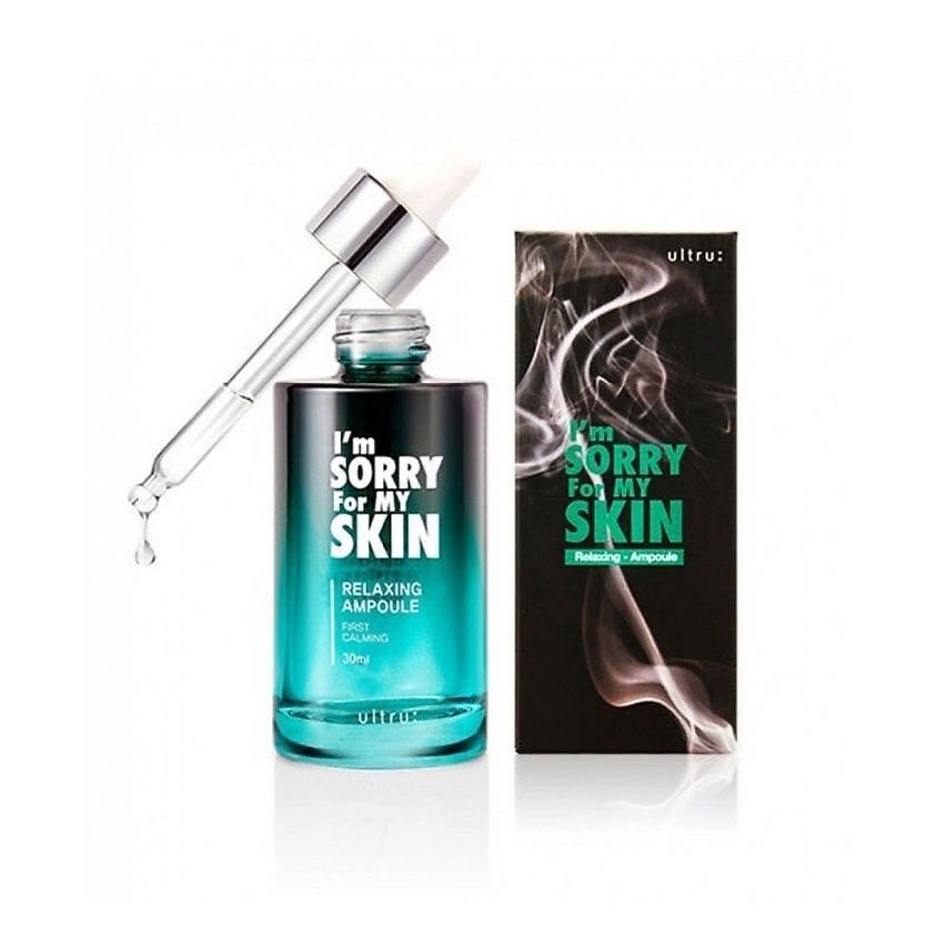 I’m Sorry for My Skin Relaxing Ampoule Успокаивающая сыворотка для лица с экстрактом центеллы азиатс