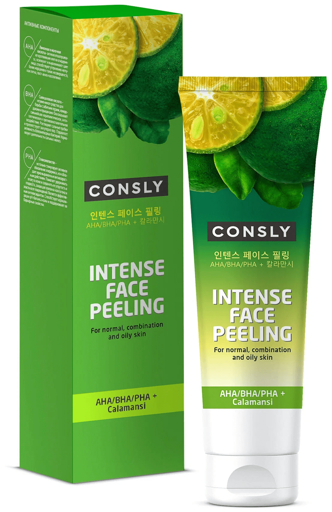 Consly Гель отшелушивающий для интенсивного очищения Intense Face Peeling with Calamansi and AHA/BHA