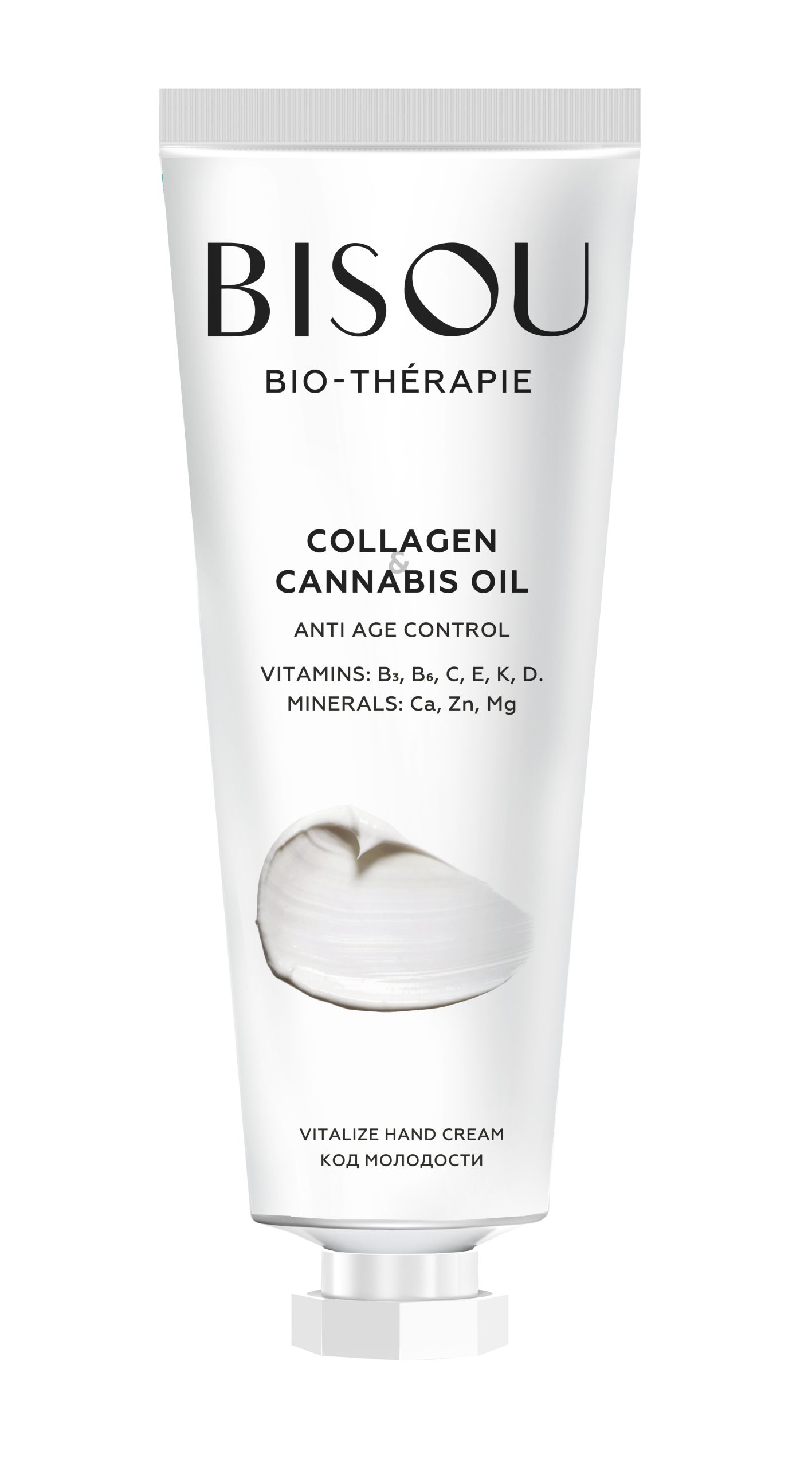 Bisou Крем для рук код молодости  COLLAGEN&CANNABIS OIL, 60мл
