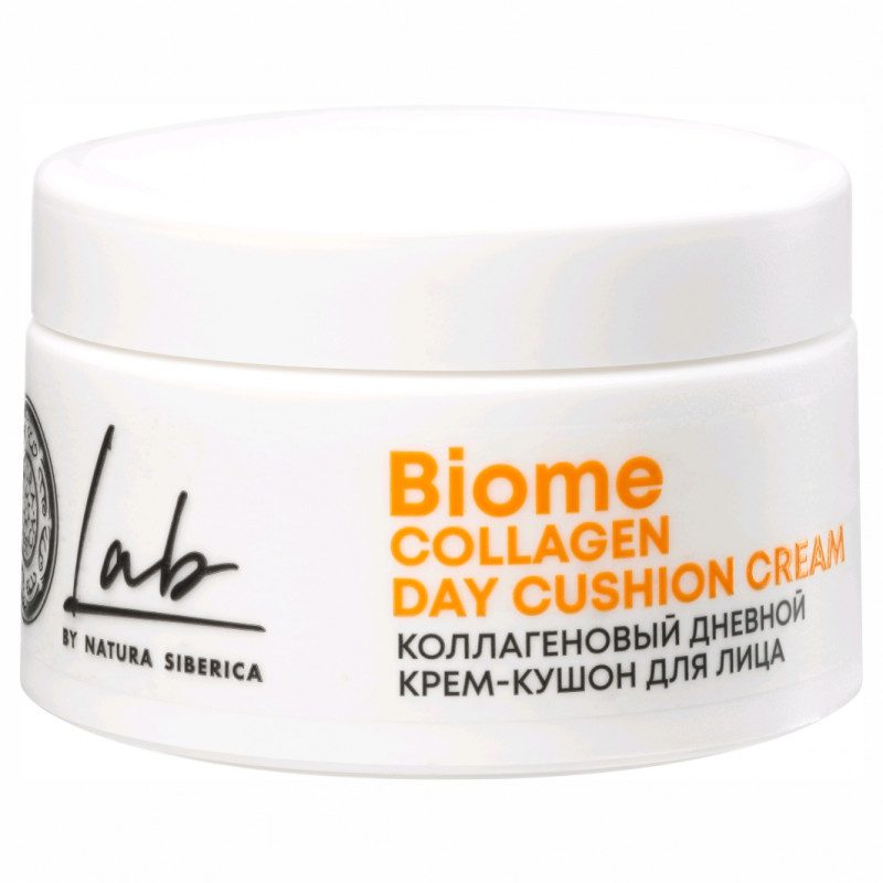 Natura Siberica Коллагеновый дневной крем-кушон для лица/Lab Biome Collagen 50 мл