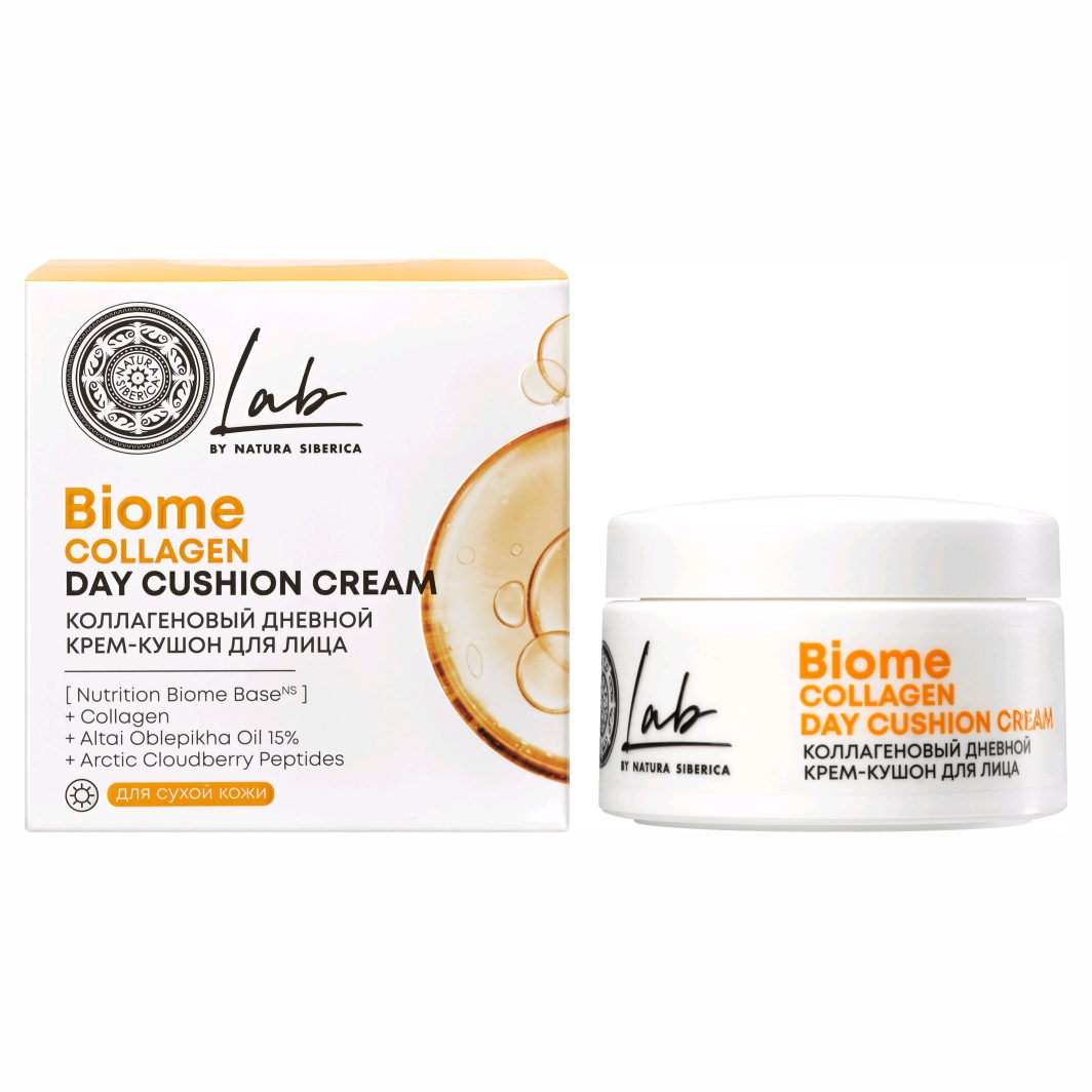 Natura Siberica Коллагеновый дневной крем-кушон для лица/Lab Biome Collagen 50 мл