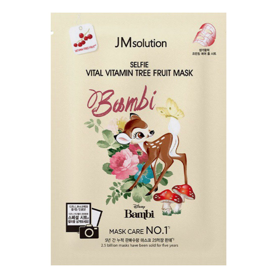 JM solution Маска тканевая с облепихой – Disney collection selfie vital vitamin tree fruit mask 30мл