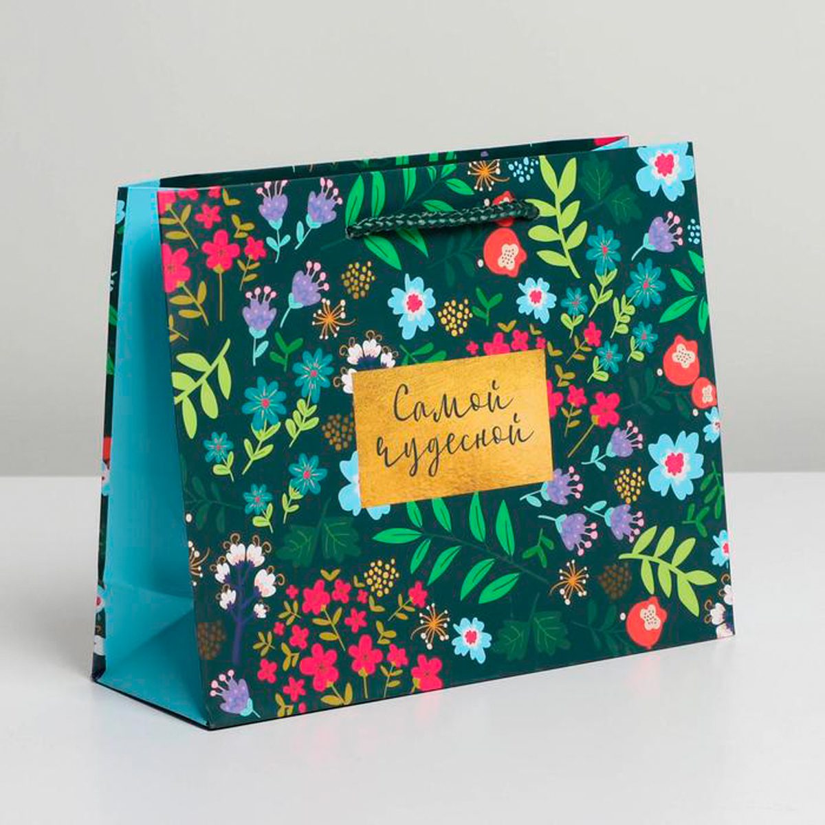 Пакет ламинированный Present for you Пакет ламинированный Present for you