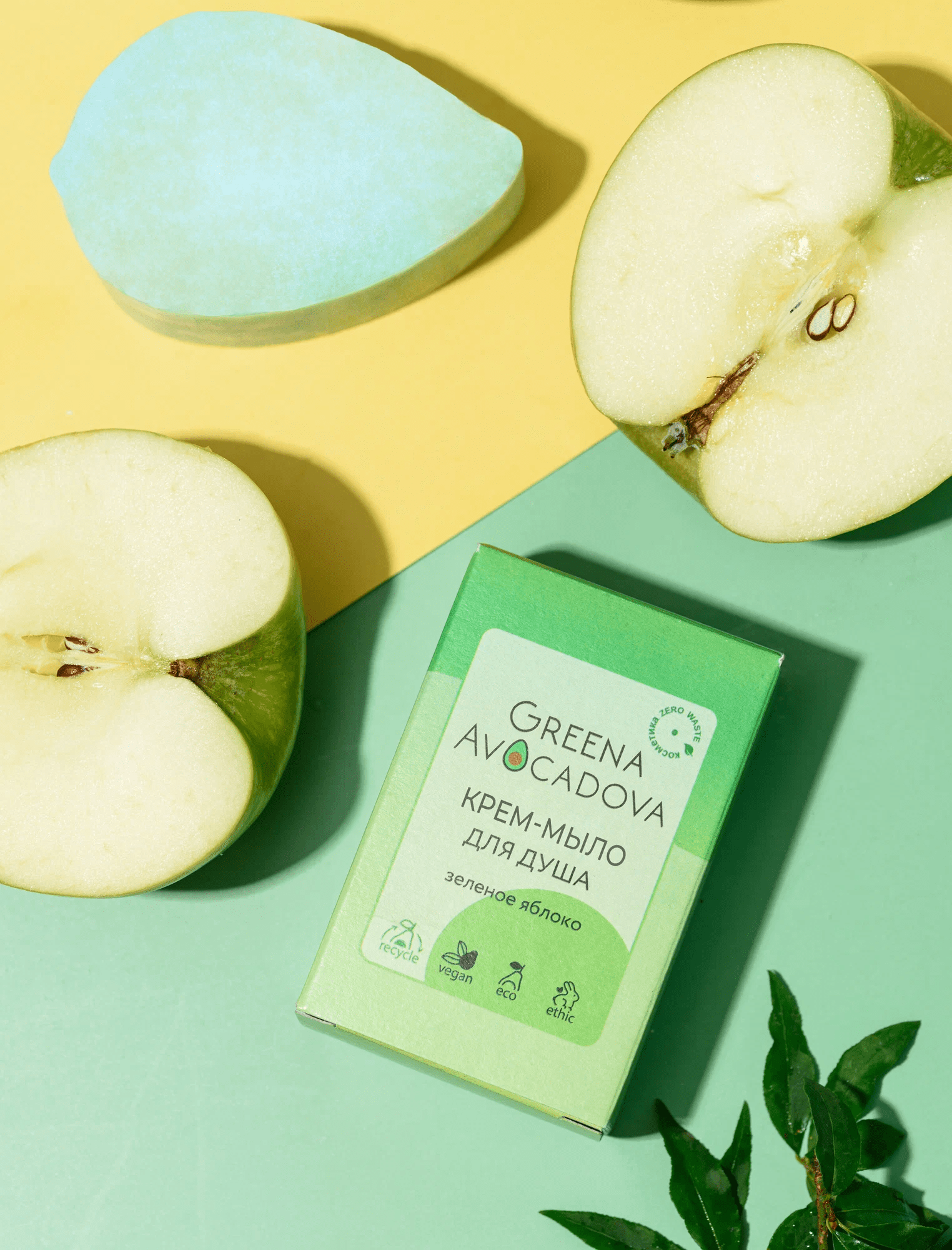 GREENA  AVOCADOVA Крем-мыло для душа ЗЕЛЕНОЕ ЯБЛОКО натуральное, 100 г