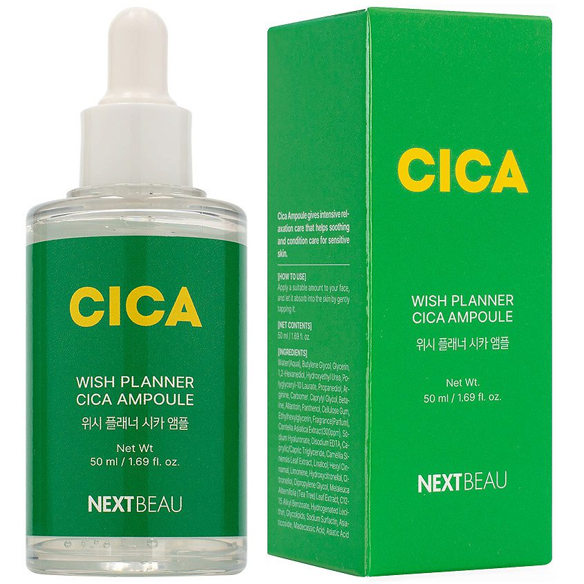 NEXTBEAU Восстанавливающая ампульная сыворотка с центеллой азиатской/Wish Planner Cica Ampoule 50мл