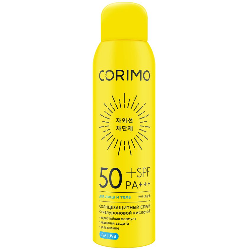 CORIMO Солнцезащитный спрей для лица и тела 120 мл