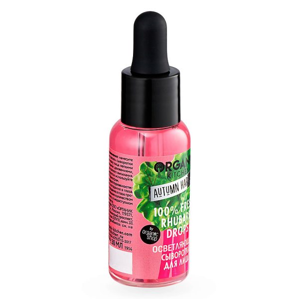 NS Organic Kitchen Сыворотка для лица осветляющая 100% Fresh Rhubarb Drops, 30 мл