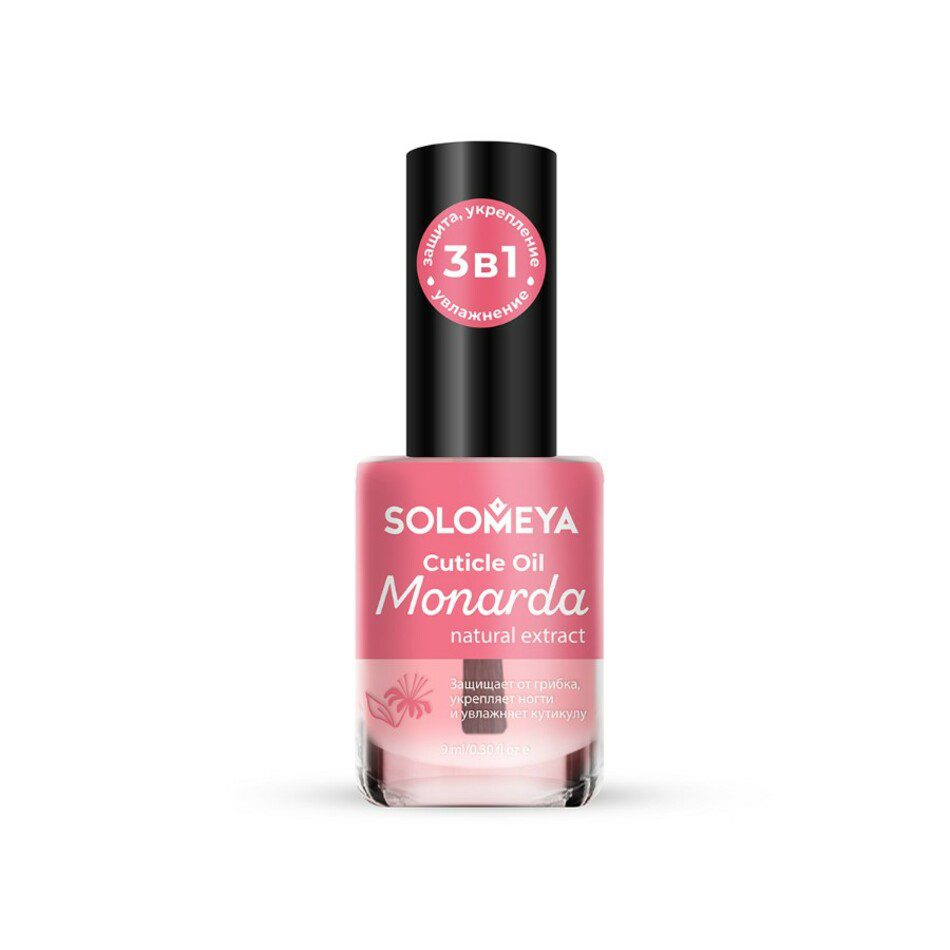 SOLOMEYA Масло/кутикулы и ногтей ЭКСТРАКТ МОНАРДЫ Cuticle Oil With Natural Extract Monarda 9мл