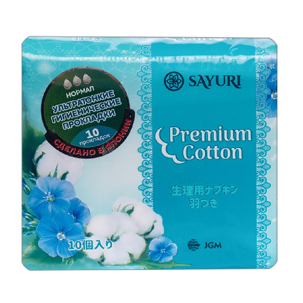 SAYURI Прокладки гигиенические Premium Cotton НОРМАЛ (3 капли) (24 см), 10 шт