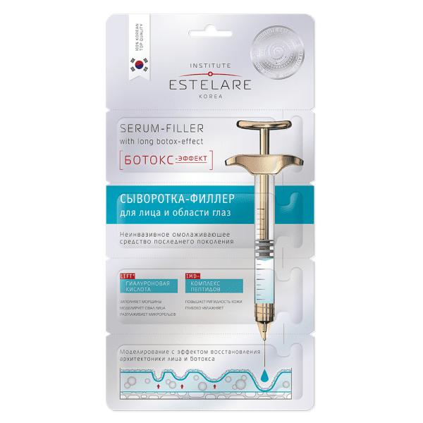 INSTITUTE ESTELARE Сыворотка-филлер для лица и области глаз БОТОКС-ЭФФЕКТ расслабляющая , 8 г