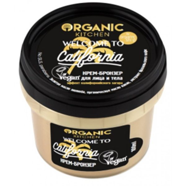 NS Organic Kitchen Крем-бронзер для лица и тела "Welcome to California", 100 мл