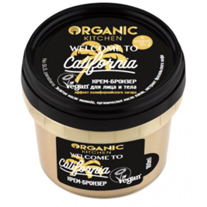 NS Organic Kitchen Крем-бронзер для лица и тела «Welcome to California», 100 мл