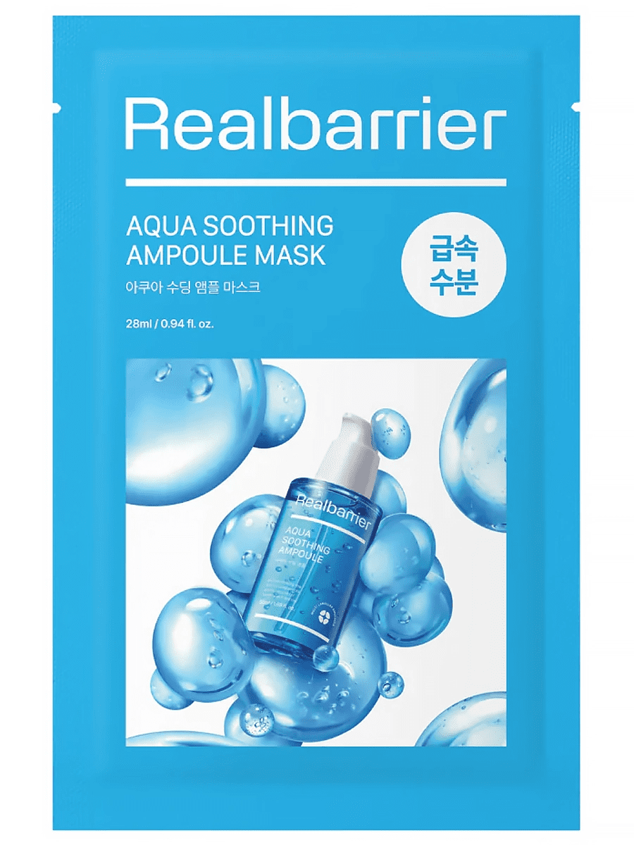 Real Barrier Успокаивающая ампульная тканевая маска/Aqua Soothing Ampoule Mask 28ml*1шт