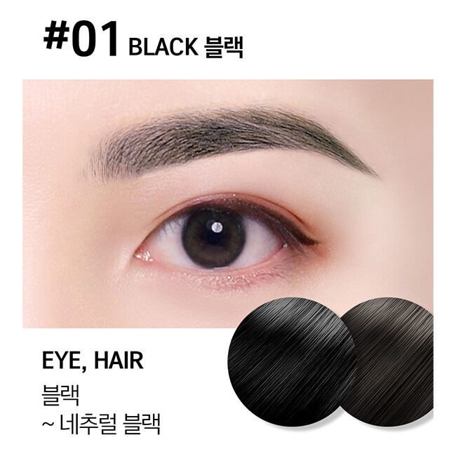 Ottie Natural Drawing Auto Eye Brow Pencil (01 черный) Карандаш для бровей