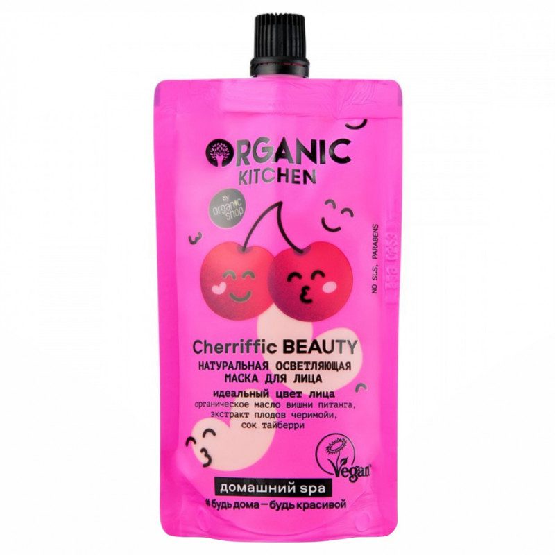 Natura Siberica Organic Kitchen Осветляющая маска для лица «Натуральная. Cherriffic Beauty», 100 мл