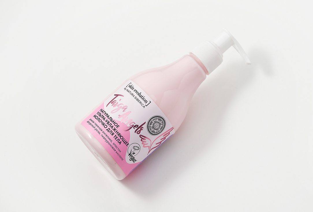 Natura Siberica Молочко для тела «TAIGA ANGELS. Ультра-увлажняющее»/Skin Evolution250 мл