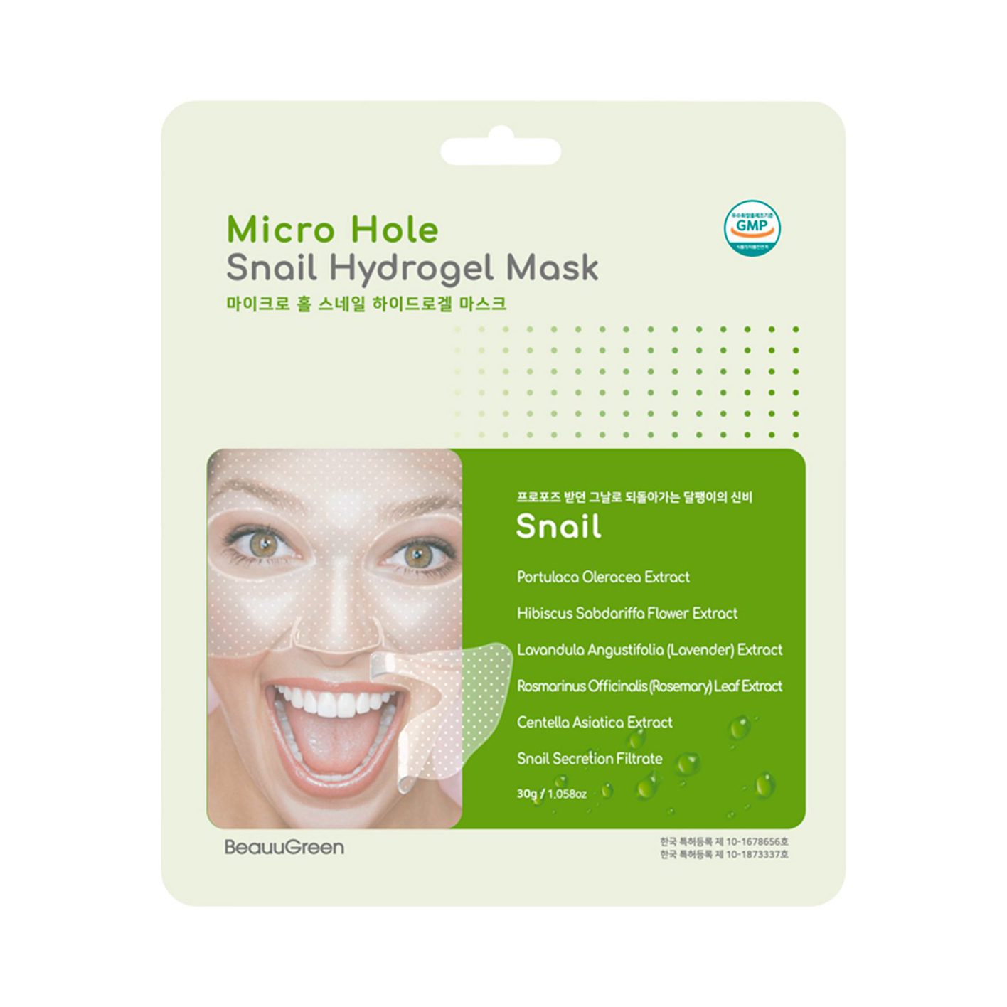 Beauugreen Micro Hole Snail Hydrogel Mask Маска-патч гидрогелевая 30г*1шт