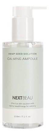 NEXTBEAU Успокаивающая сыворотка с маслом семян конопли/Hemp Seed Solution Calming Ampoule 210мл
