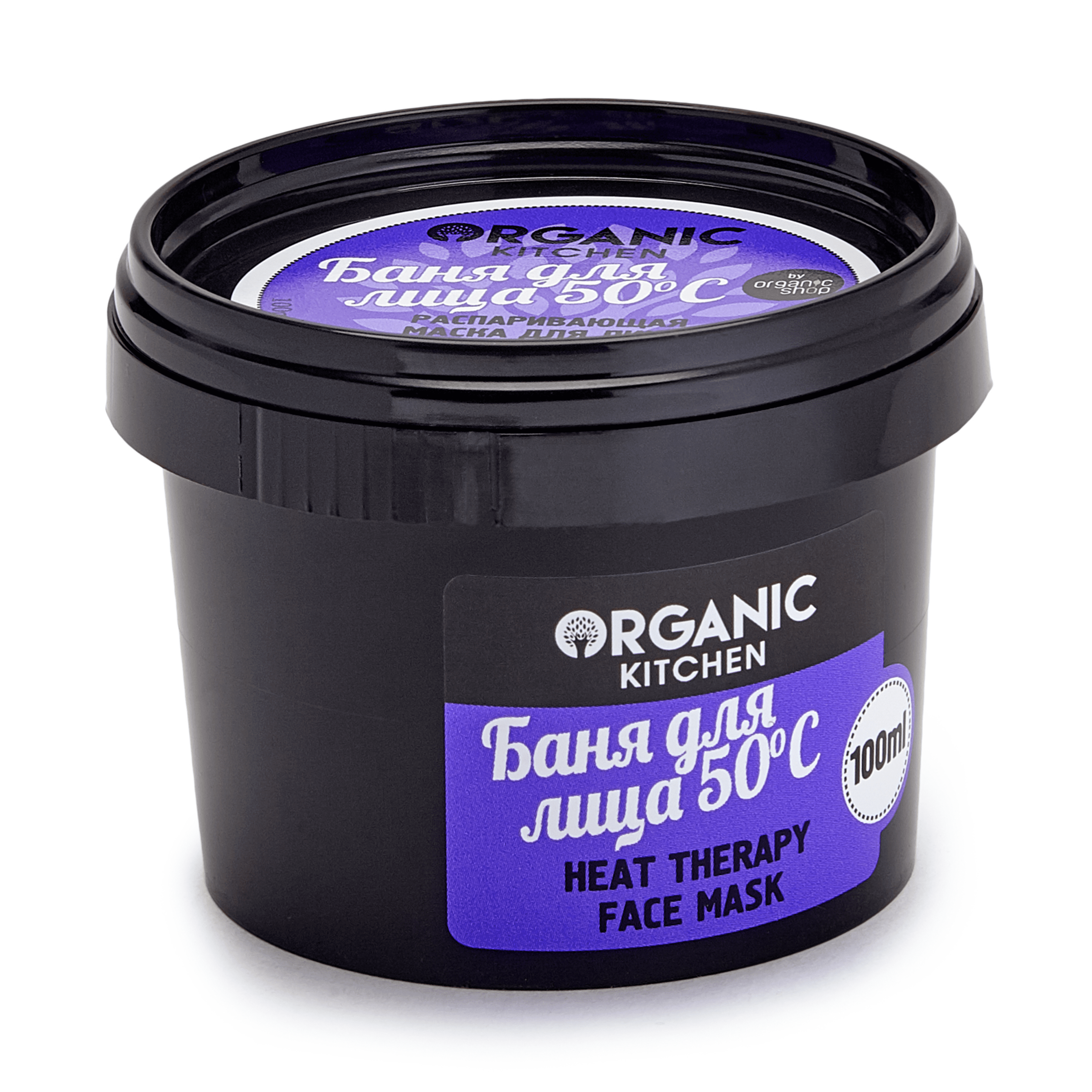 NS "Organic shop" Маска-распаривающая д/лица "Баня для лица. 50°С"100мл Organic Kitchen