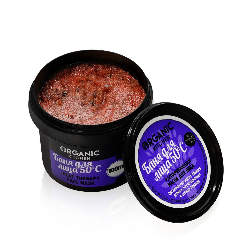 NS «Organic shop» Маска-распаривающая д/лица «Баня для лица. 50°С»100мл Organic Kitchen