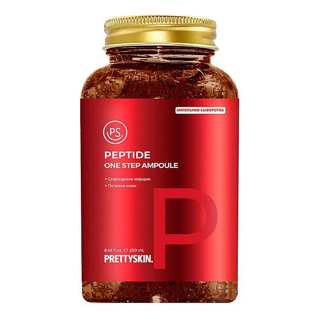 PrettySkin Сыворотка ампульная с пептидами/One Step Ampoule 250мл