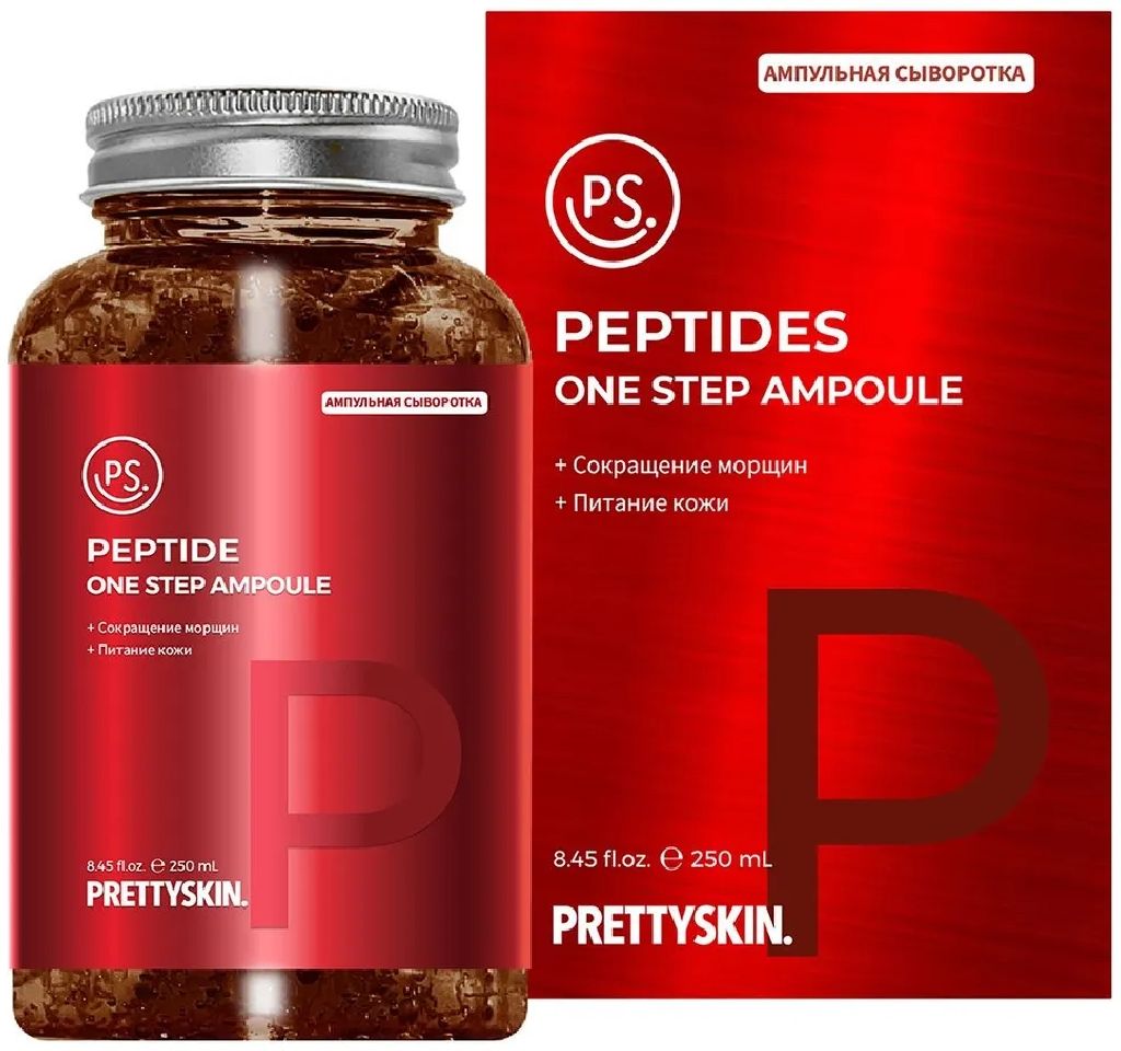 PrettySkin Сыворотка ампульная с пептидами/One Step Ampoule 250мл PrettySkin Сыворотка ампульная с пептидами/One Step Ampoule 250мл
