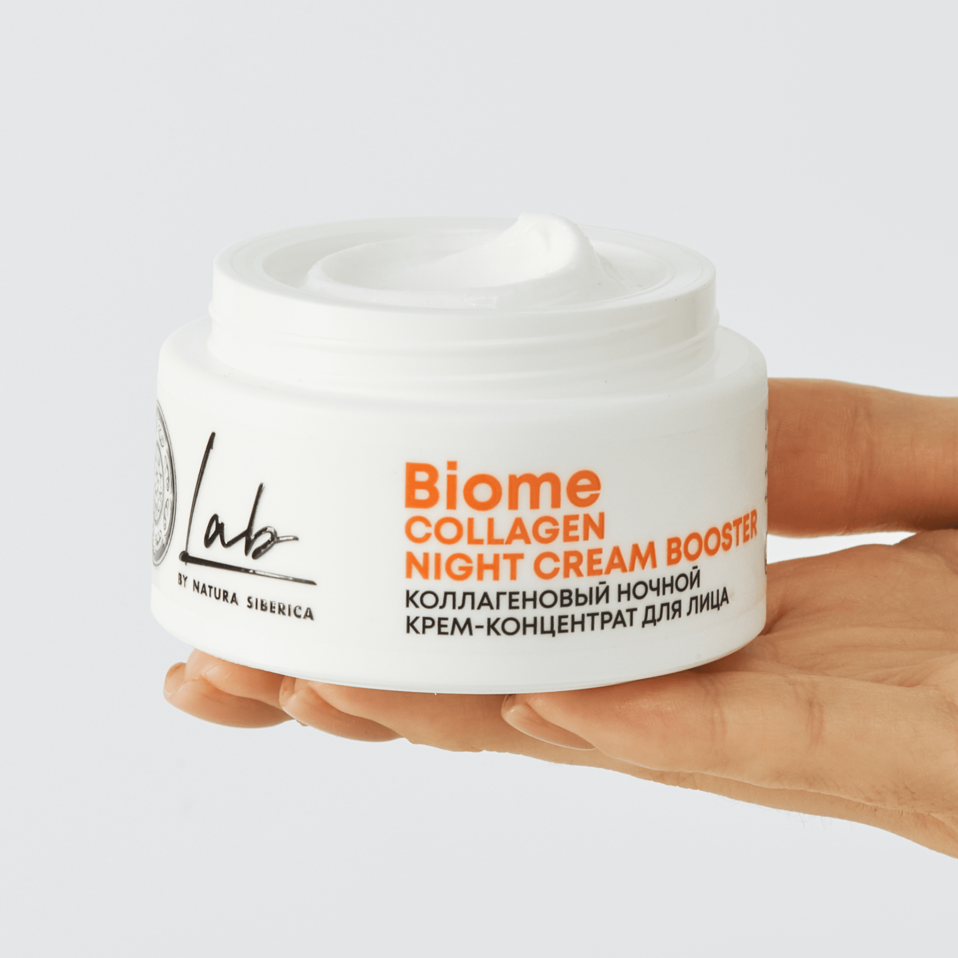 NS / Lab Biome / Collagen / Коллагеновый ночной крем-концентрат для лица, 50 мл