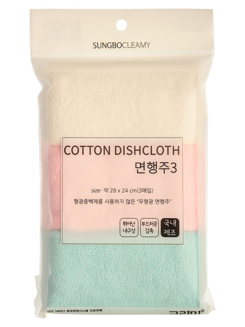 SB Мочалки для мытья посуды набор ( 28 х 24 ) COTTON DISHCLOTH 3PC 3шт