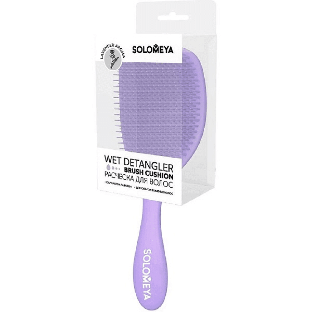 SOLOMEYA Расческа для сухих и влажных волос АРОМАТ ЛАВАНДЫ Wet Detangler Brush Cushion Lavender