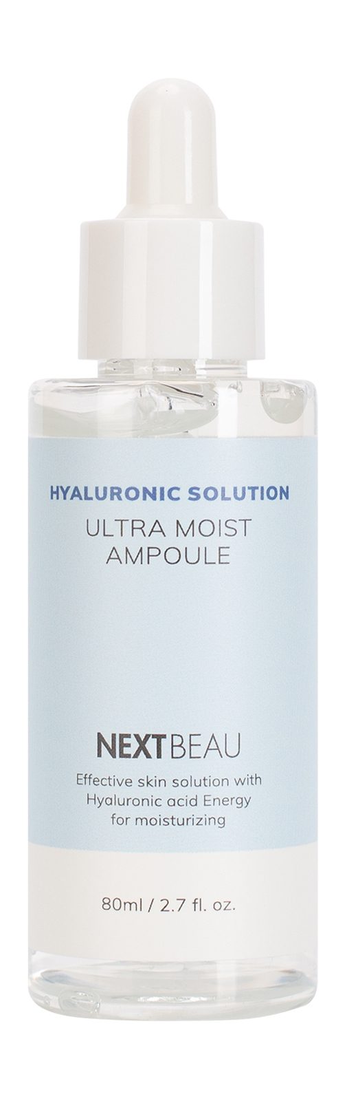 NEXTBEAU Ультраувлажняющая ампульная сыворотка с гиалуроново/Hyaluronic Solution Ultra Moist Ampoule