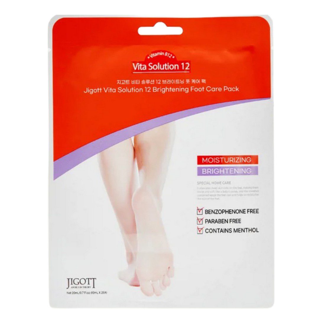 JIGOTT Увлажняющая осветляющая маска для ног/Vita Solution 12 Brightening Foot Care Pack 20ml