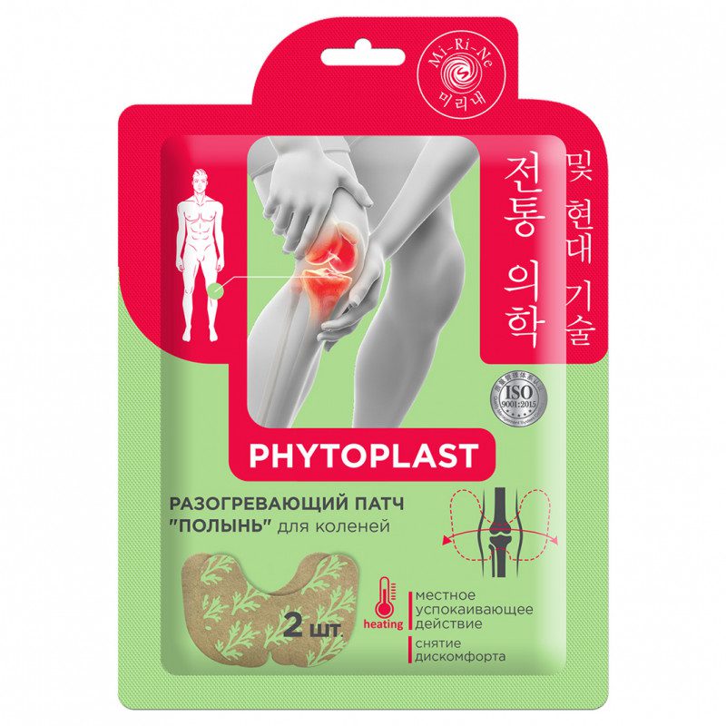 MI-RI-NE Патч для коленей разогревающий ПОЛЫНЬ косметический Phytoplast, 2 шт