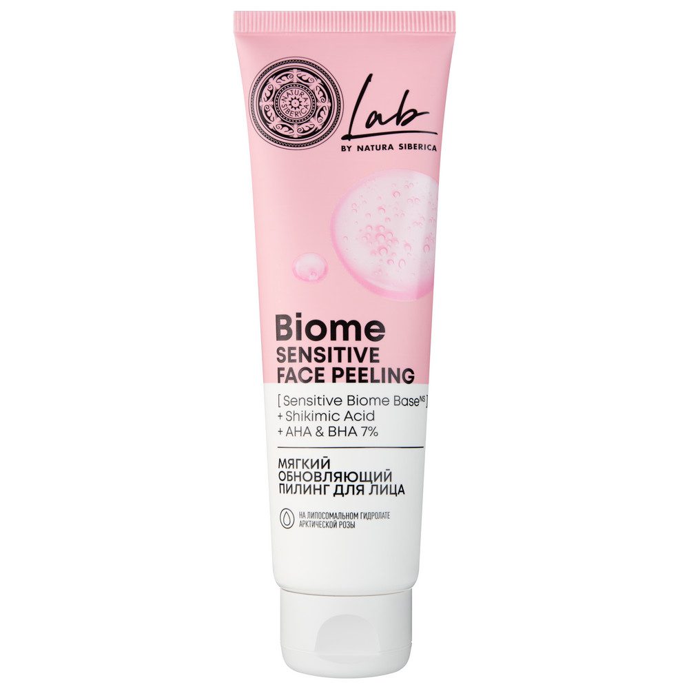 Natura Siberica Мягкий обновляющий пилинг для лица/LAB Biome Sensitive 100 мл