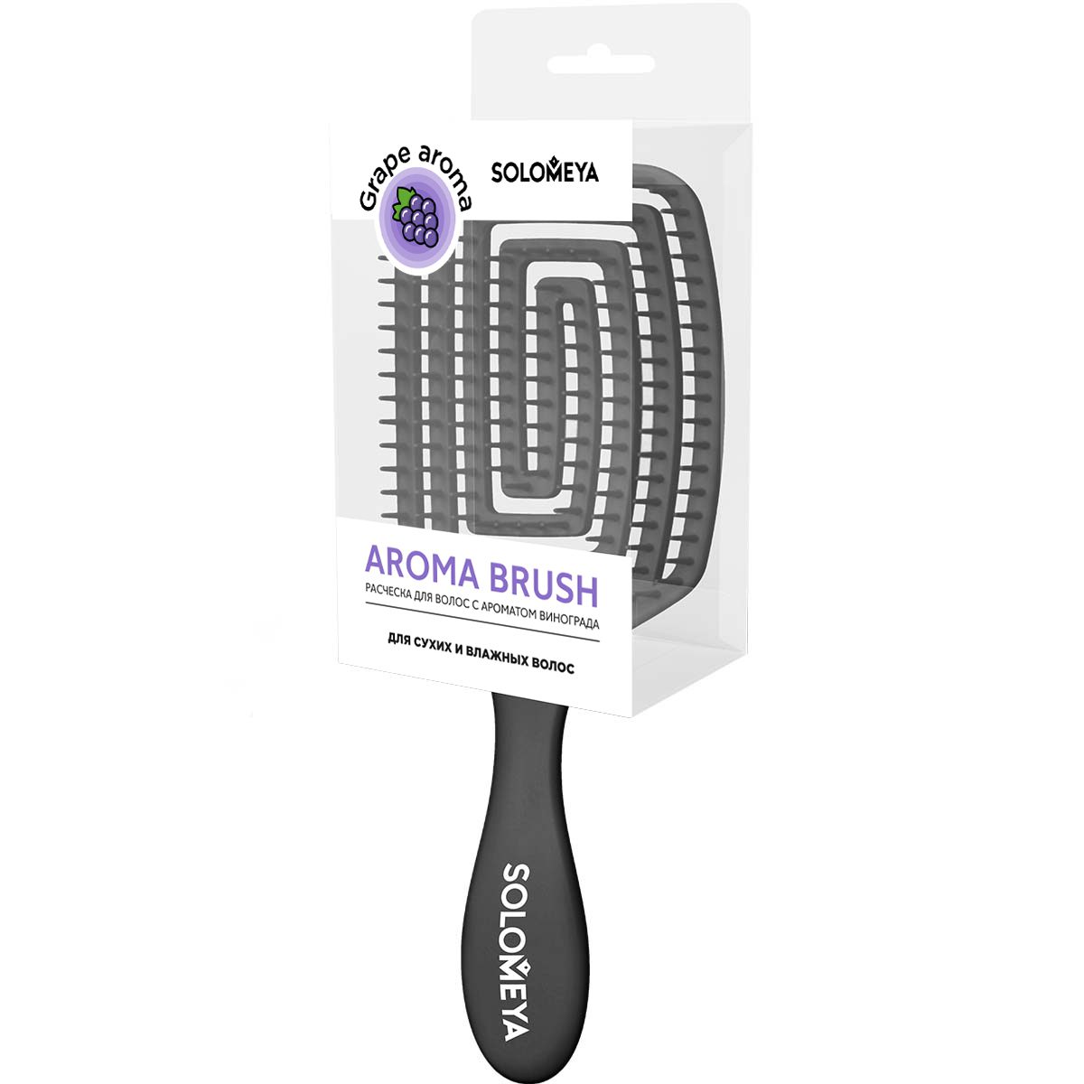 SOLOMEYA Расческа для сухих и влажных волос АРОМАТ ВИНОГРАДА лопатка Wet Detangler Brush Paddle Grap