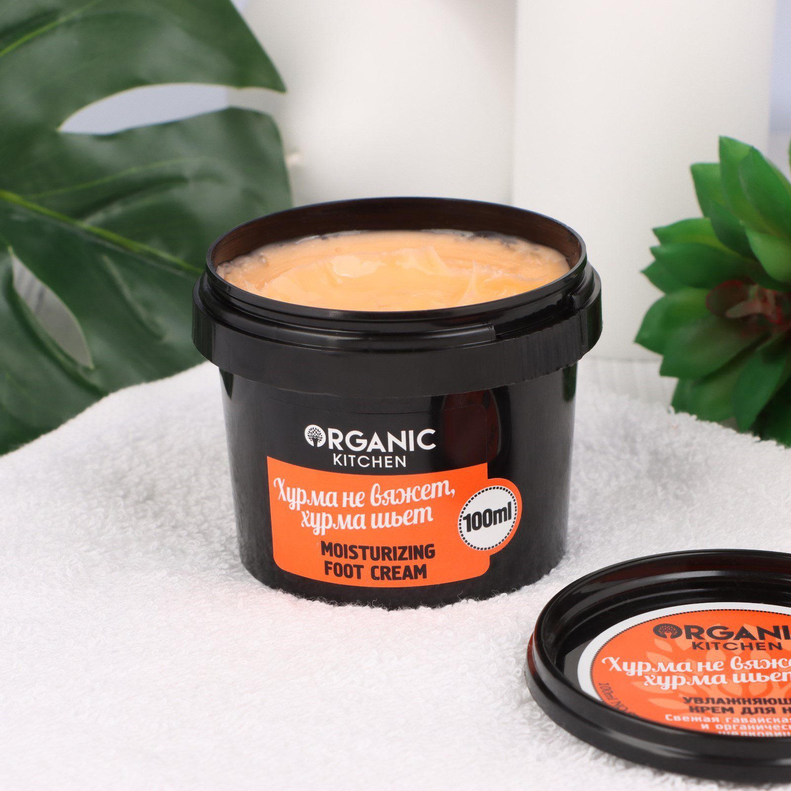 Natura Siberica Organic shop Крем д/ног увлажн.»Хурма не вяжет, хурма шьет» 100мл Organic Kitchen
