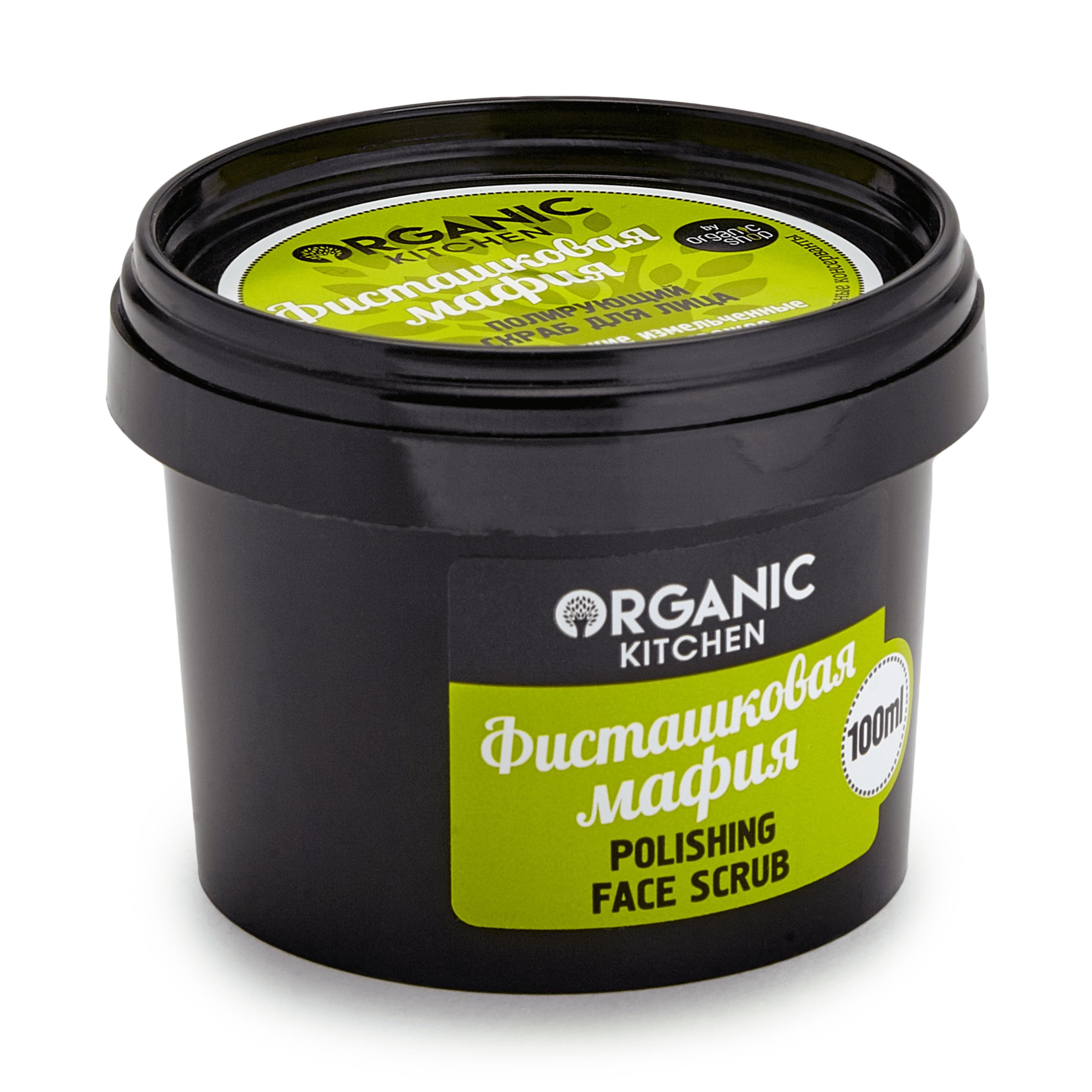 NS "Organic shop" Скраб д/лица полирующий "Фисташковая мафия"100мл Organic Kitchen
