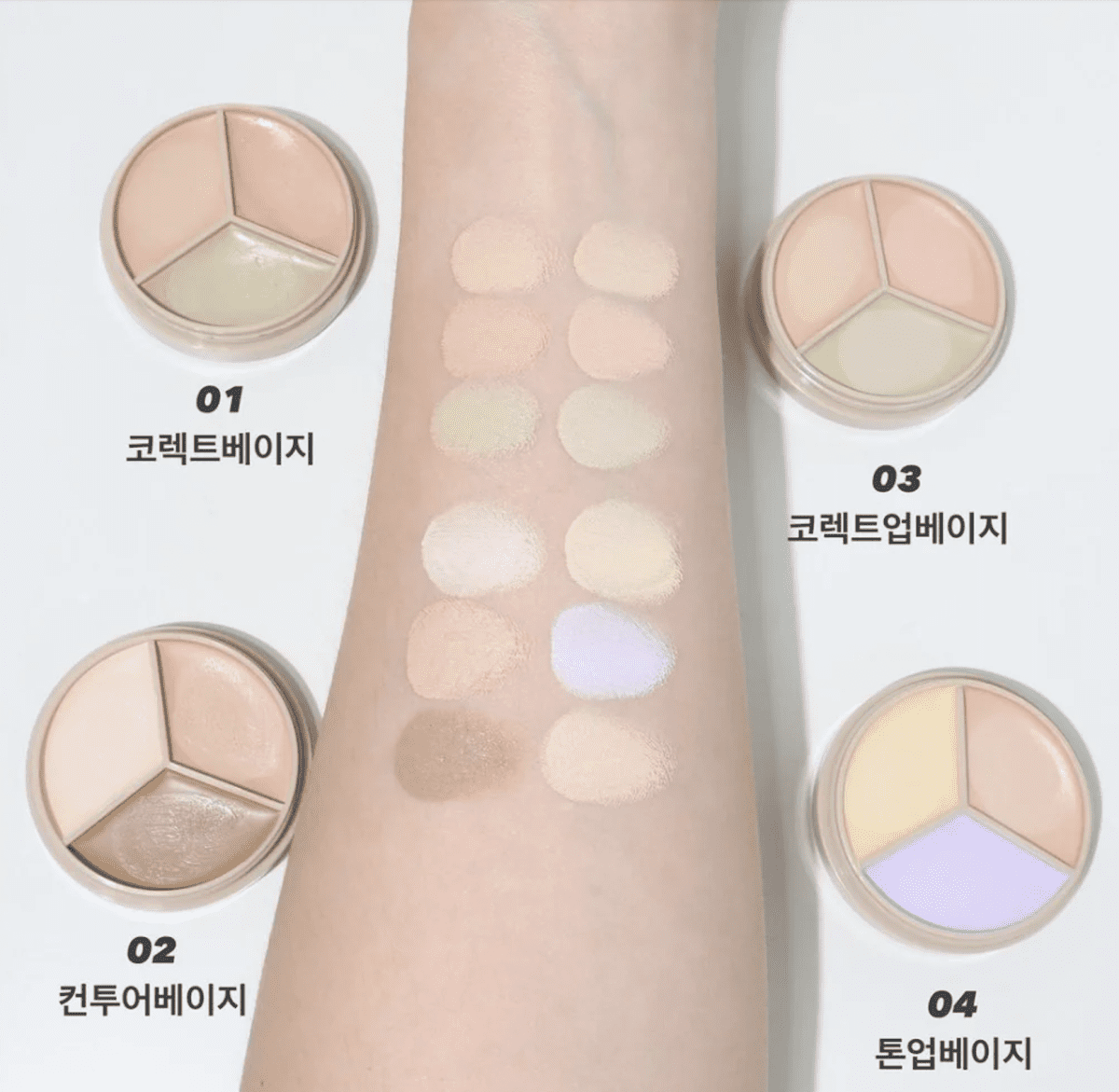 THE SAEM Консилер Cover Perfection Triple Pot Concealer 01 Correct Beige THE SAEM Консилер Cover Perfection Triple Pot Concealer 01 Correct Beige