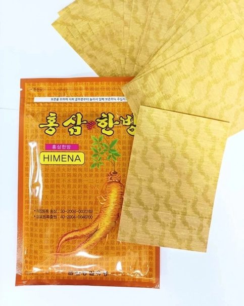 Himena Ginseng Pad Пластырь для тела от боли в суставах, 1 упаковка (20 листов)