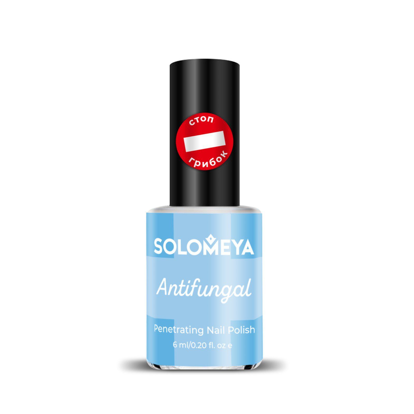 SOLOMEYA Лак для ногтей ПРОТИВОГРИБКОВЫЙ Nail Polish Antifungal, 6 мл