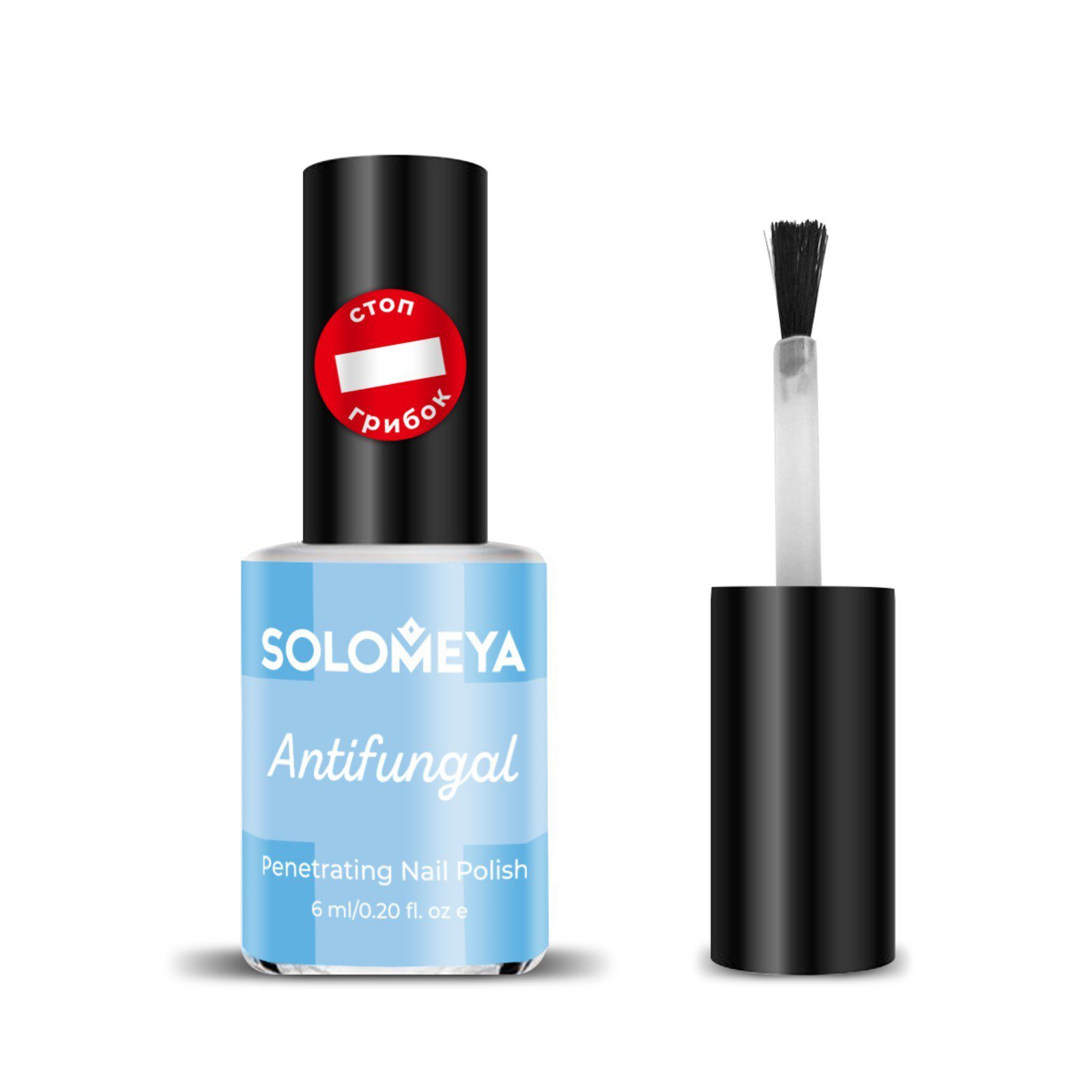 SOLOMEYA Лак для ногтей ПРОТИВОГРИБКОВЫЙ Nail Polish Antifungal, 6 мл