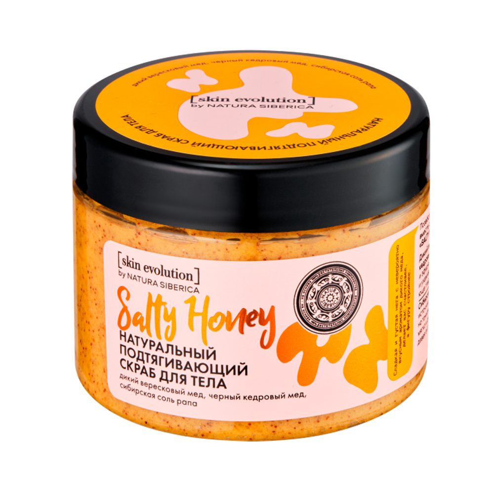 NS / Skin Evolution / Скраб для тела "SALTY HONEY Подтягивающий", 400 г