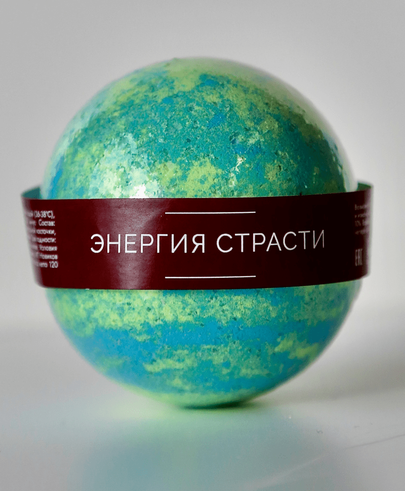 NOKAMI Бомбочка для ванн ЭНЕРГИЯ СТРАСТИ шипящая, 120 гр