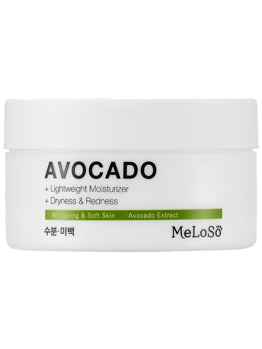 Meloso Avocado Whitening Cream Осветляющий крем с экстрактом авокадо, 100 мл