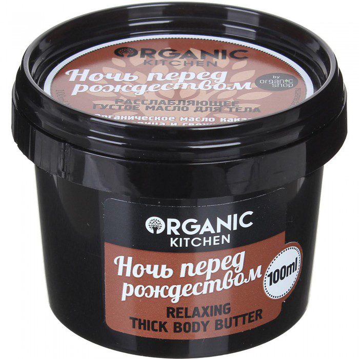 Natura Siberica Organic shop Масло д/тела густое расслабляющее "Ночь перед рождеством" 100мл