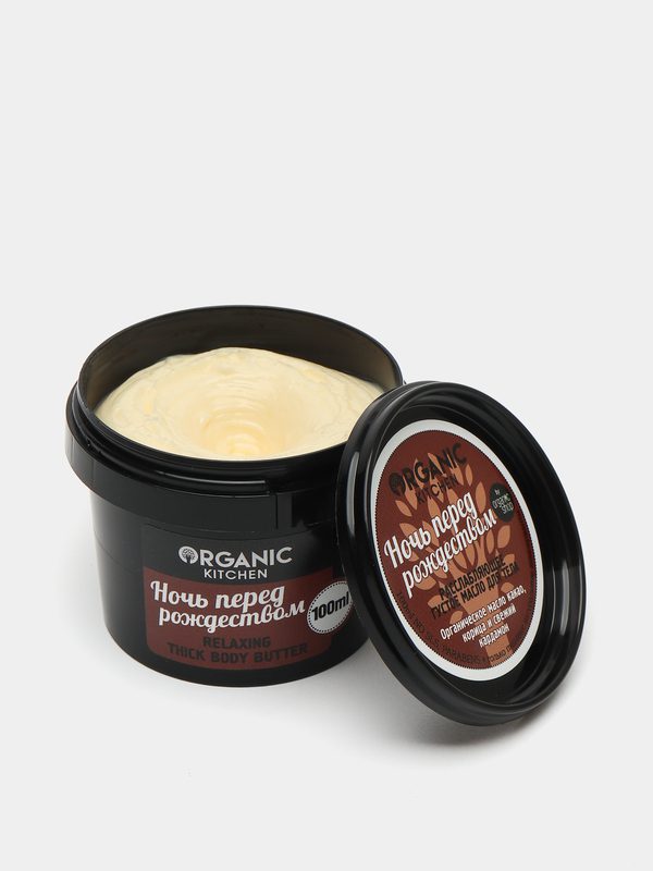Natura Siberica Organic shop Масло д/тела густое расслабляющее "Ночь перед рождеством" 100мл