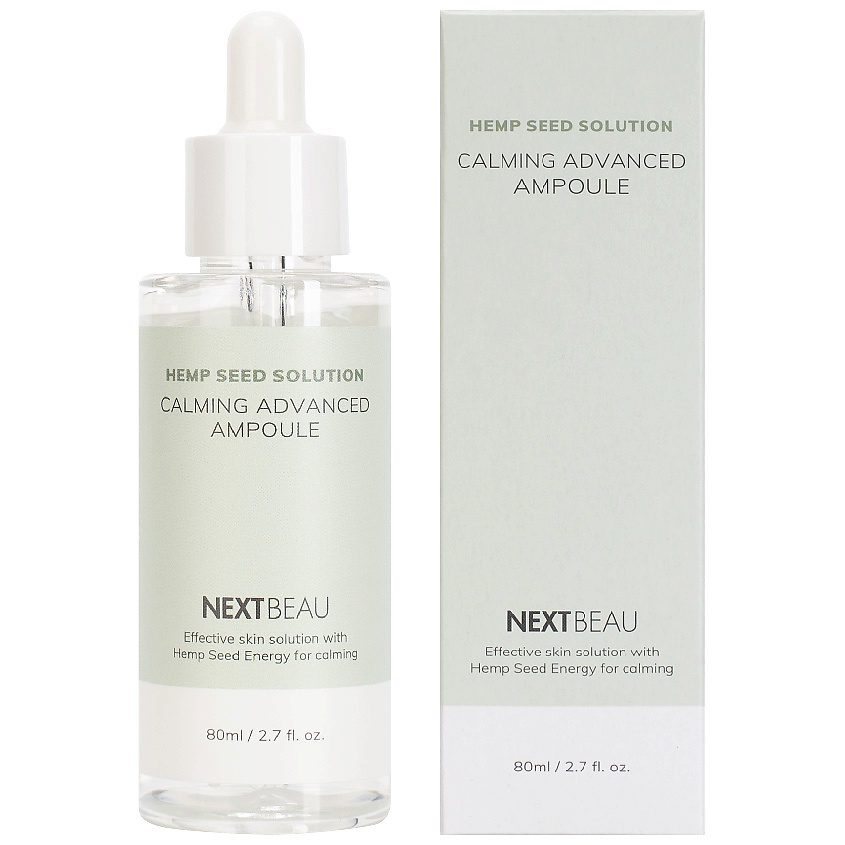 NEXTBEAU Сыворотка ампульная с маслом семян конопли - Hemp seed solution calming advanced, 80мл NEXTBEAU Сыворотка ампульная с маслом семян конопли - Hemp seed solution calming advanced, 80мл