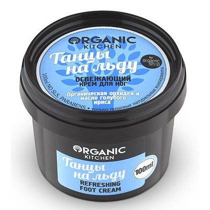 Natura Siberica Organic shop Крем для ног освежающий "Танцы на льду" 100мл Organic Kitchen