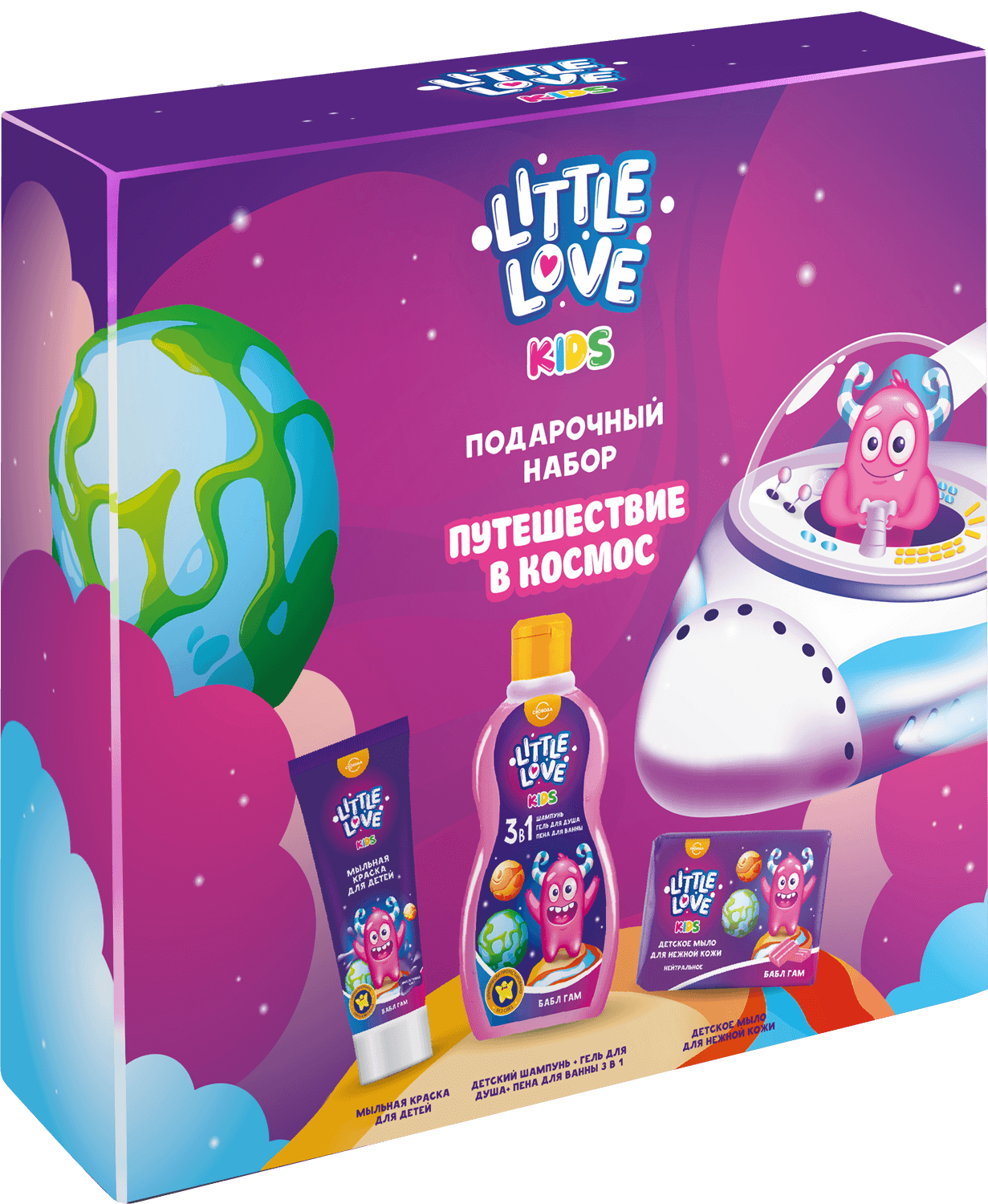 СВОБОДА Подарочный набор LITTLE LOVE «Путешествие в космос» (Шампунь/гель/пена 3в1)